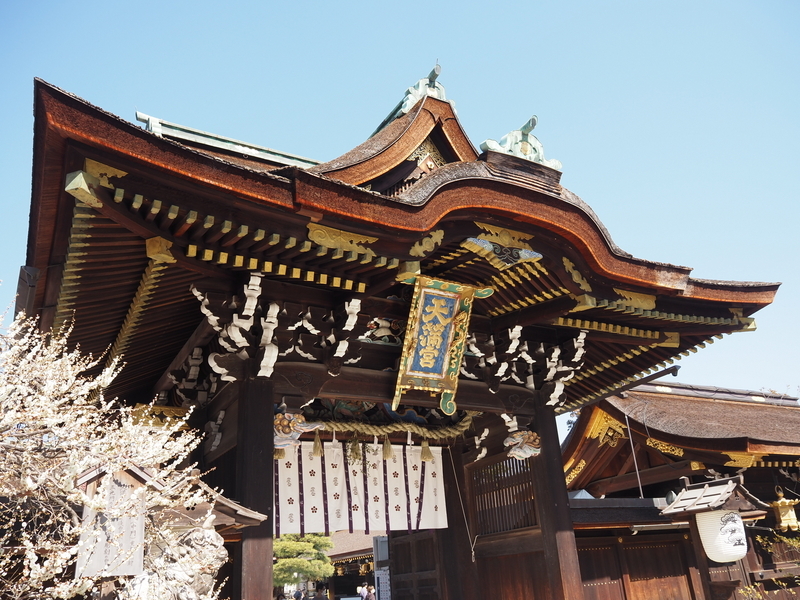北野天満宮_三光門