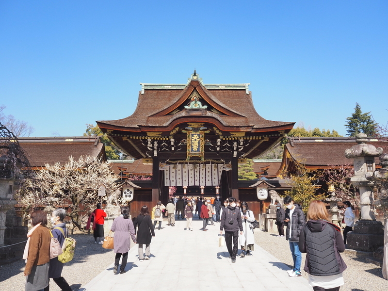 北野天満宮_三光門