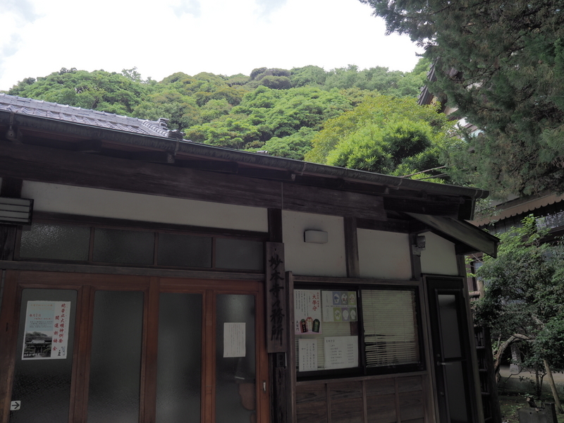 妙本寺_寺務所