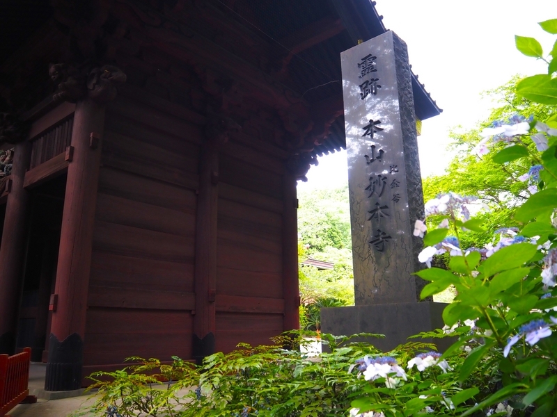 妙本寺_二天門