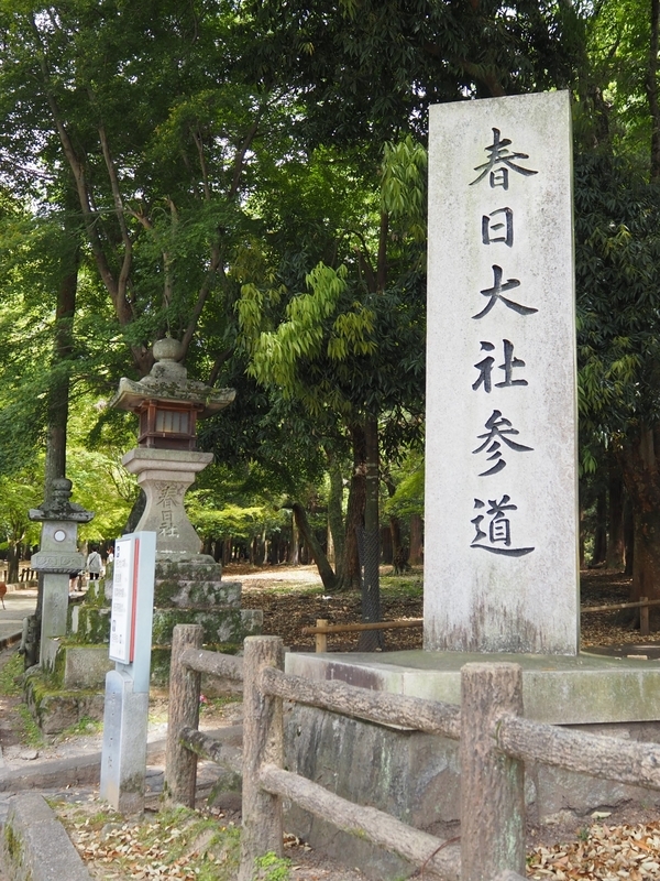 春日大社_参道