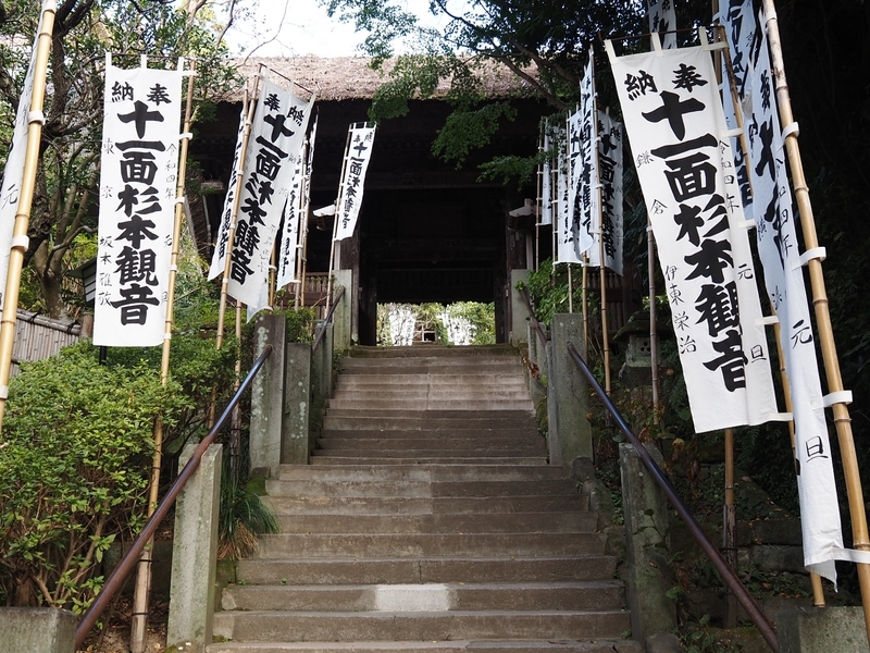 杉本寺_石段