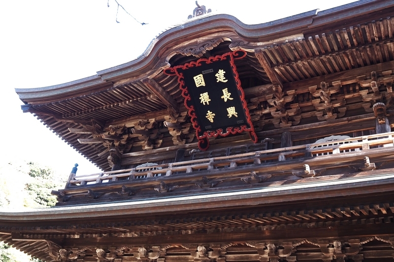 鎌倉・建長寺（前編）】大禅寺 鎌倉一の 威容かな ｜60歳からの御朱印
