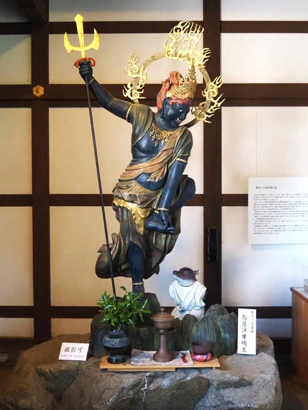 瑞龍寺_烏枢沙摩明王