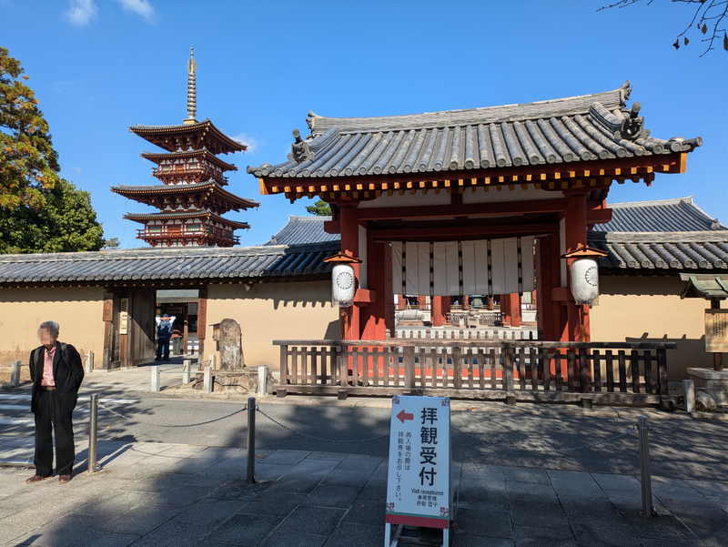 薬師寺_南門