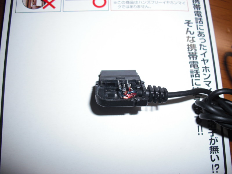 f:id:piropati:20091009230440j:image:w500 f:id:piropati:20091009230440j:image:w500