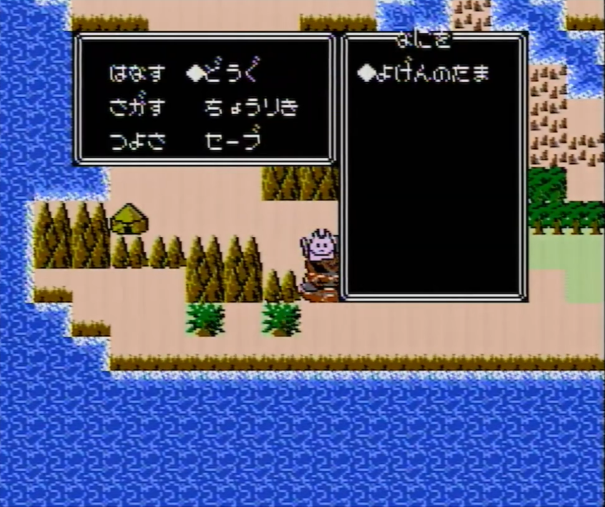 じゅうべえくえすと サブフレームリセット初心者向けRTAチャート - ピロ彦の何か置き場