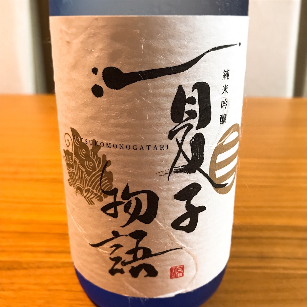 f:id:pirorin0613:20190612082347j:image