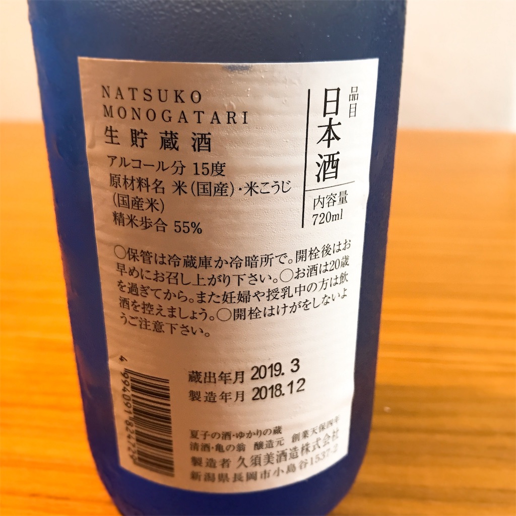 f:id:pirorin0613:20190612082538j:image