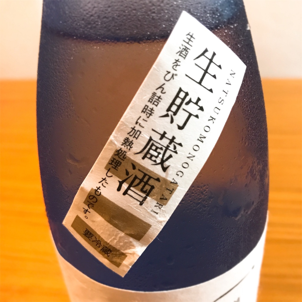 f:id:pirorin0613:20190612083219j:image