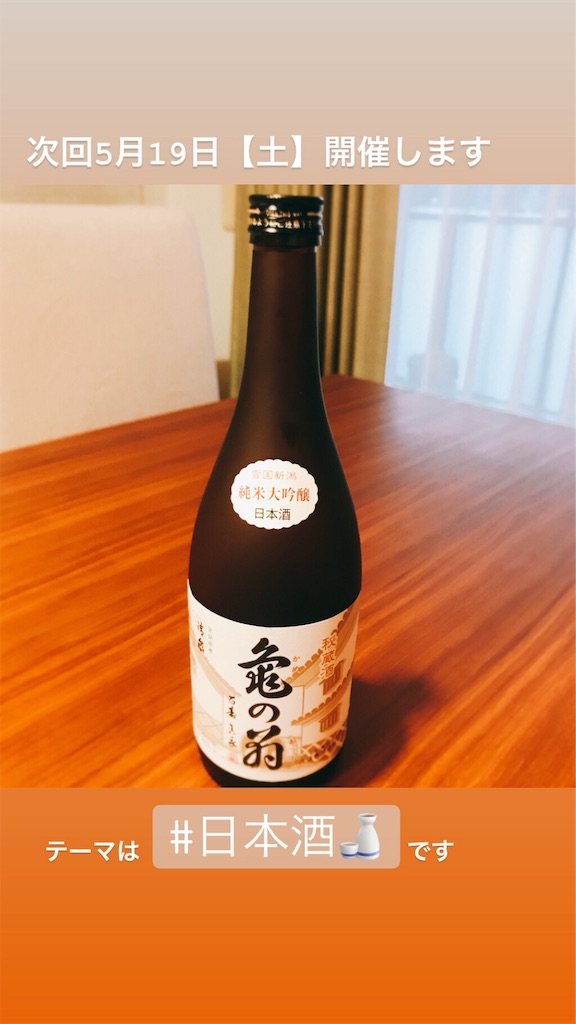 f:id:pirorin0613:20190618083226j:image