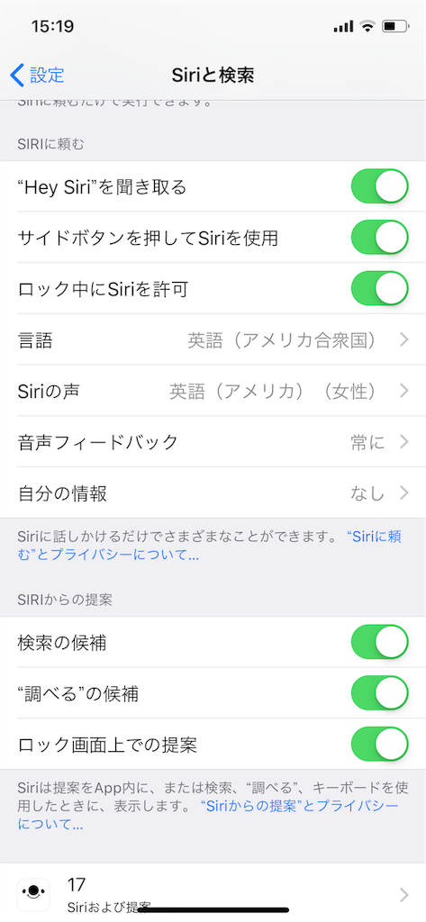 f:id:piroron19:20190714141212p:image f:id:piroron19:20190714141212p:image