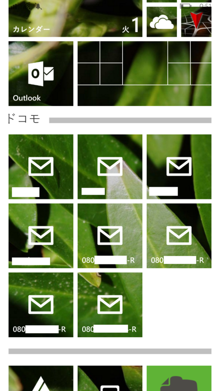 f:id:pirosap:20151201204955p:image:w200 f:id:pirosap:20151201204955p:image:w200