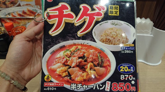 f:id:pirosiki_yeah:20190222104134j:image f:id:pirosiki_yeah:20190222104134j:image