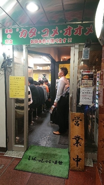 Youtuberおススメ 都内トップの家系ラーメン 侍 渋谷店に行った ぴろしきの 世の中の小さな楽しみ