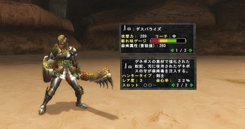 f:id:pirosiki_yeah:20200417233405j:plain