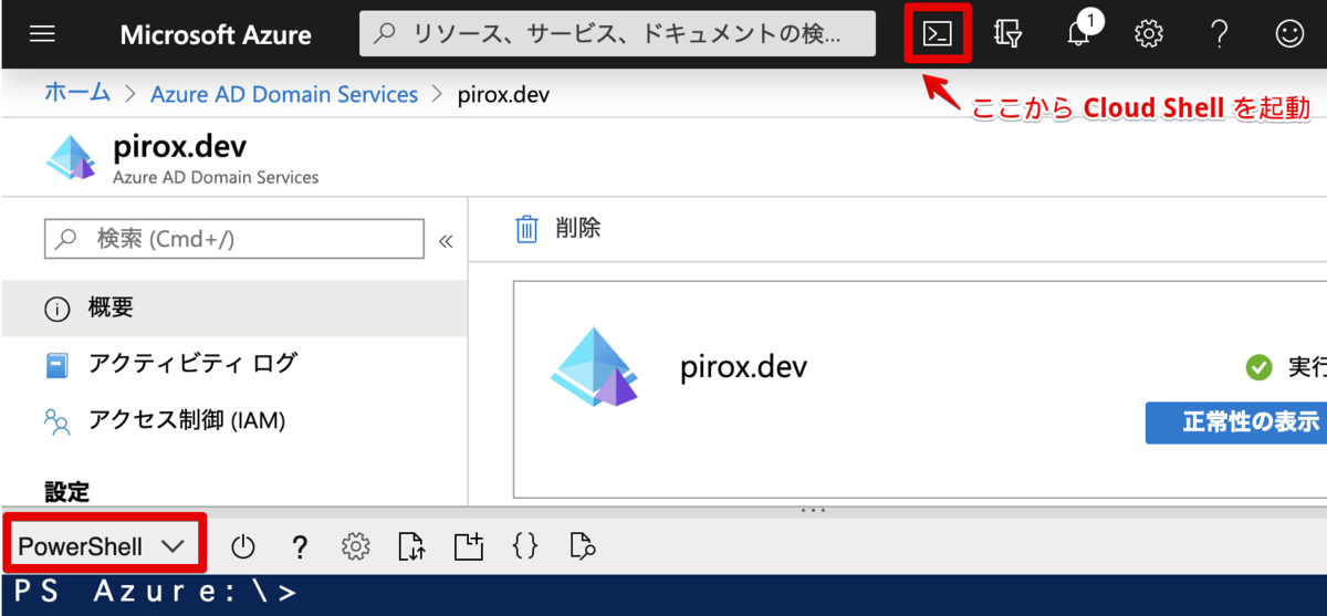f:id:pirox07:20200114033337p:plain f:id:pirox07:20200114033337p:plain