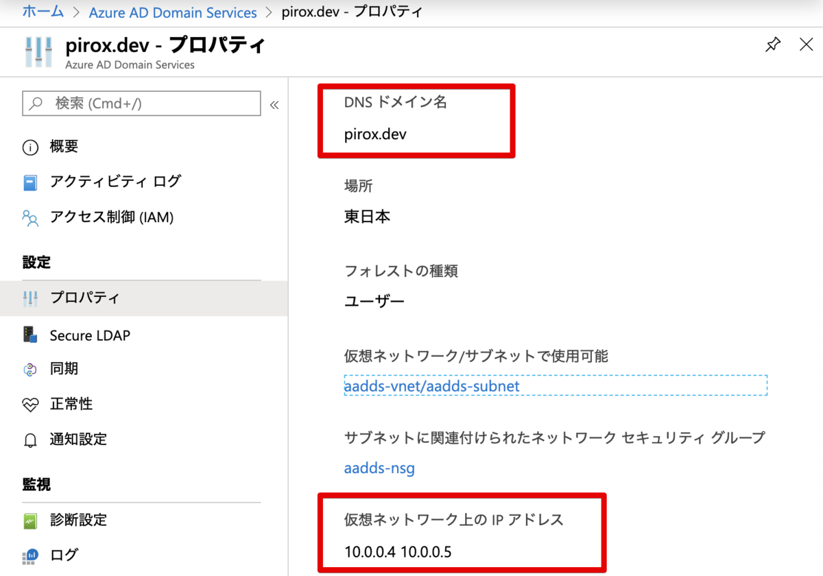 f:id:pirox07:20200114040928p:plain f:id:pirox07:20200114040928p:plain