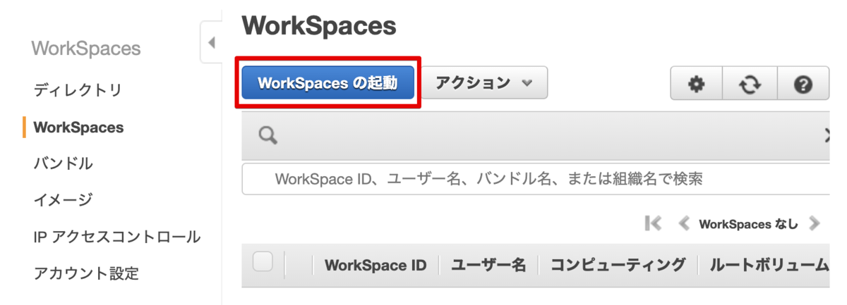 f:id:pirox07:20200114043928p:plain f:id:pirox07:20200114043928p:plain