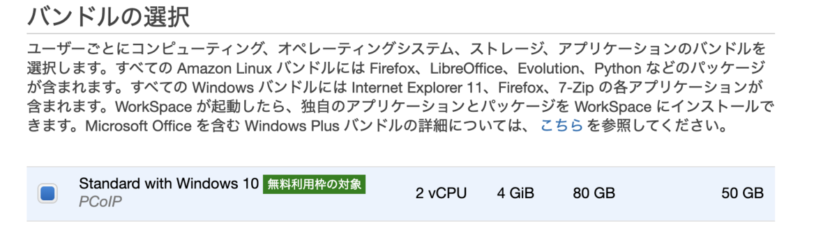 f:id:pirox07:20200114044527p:plain f:id:pirox07:20200114044527p:plain