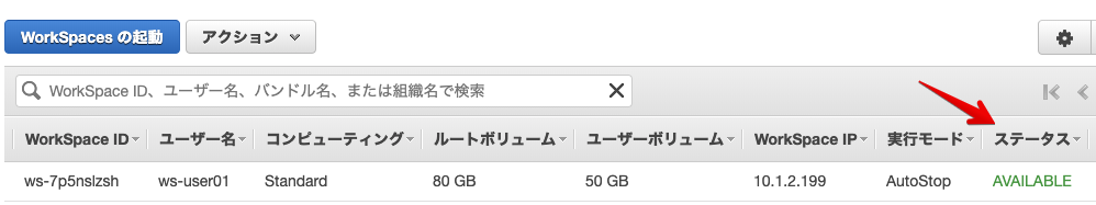 f:id:pirox07:20200114044939p:plain f:id:pirox07:20200114044939p:plain