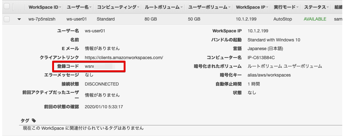 f:id:pirox07:20200114045250p:plain f:id:pirox07:20200114045250p:plain