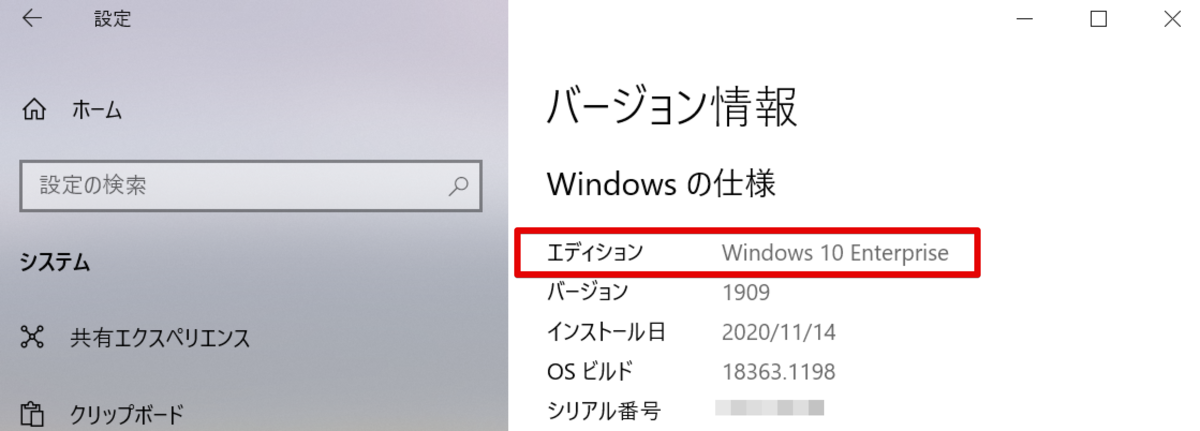 f:id:pirox07:20201115172621p:plain