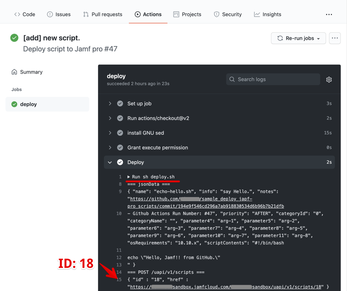 GitHub Actions を使って Jamf Pro にスクリプトを自動デプロイしてみた - ぴろログ