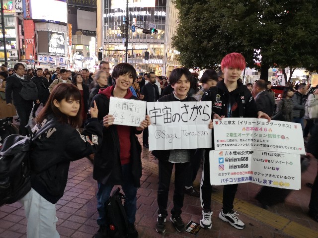 2期生に思うこと 吉本坂 2次審査 推しのおはなし