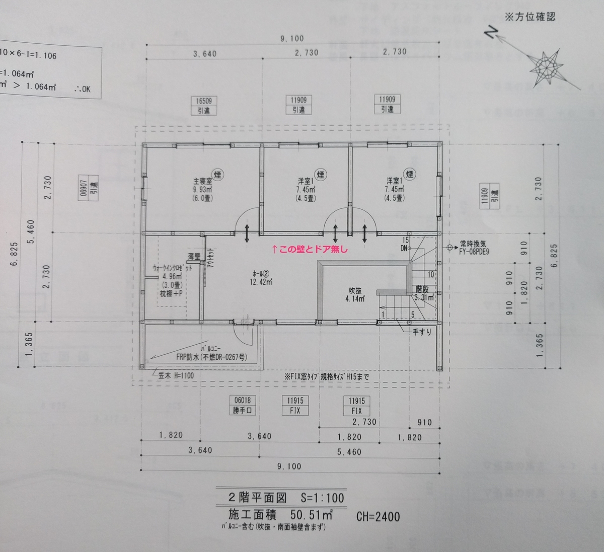 f:id:pisai5:20191110170733j:plain