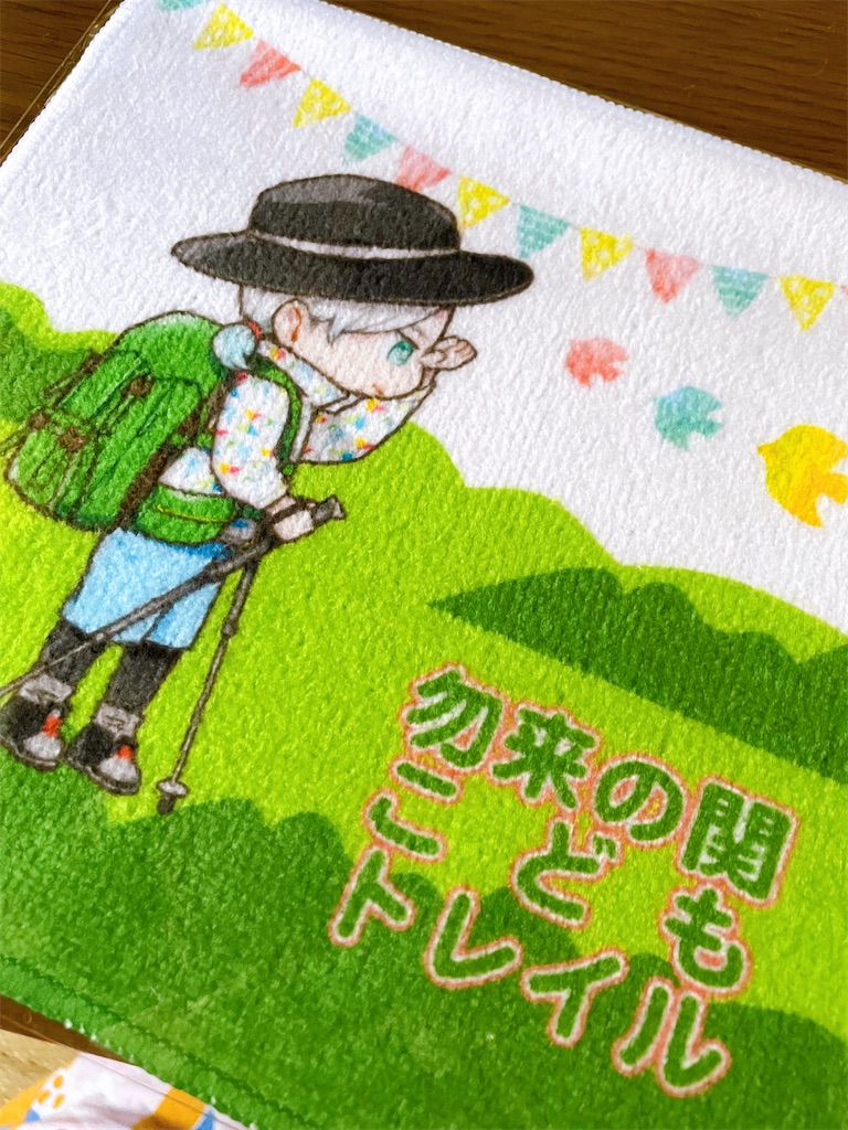 f:id:pisca:20220629230653j:image