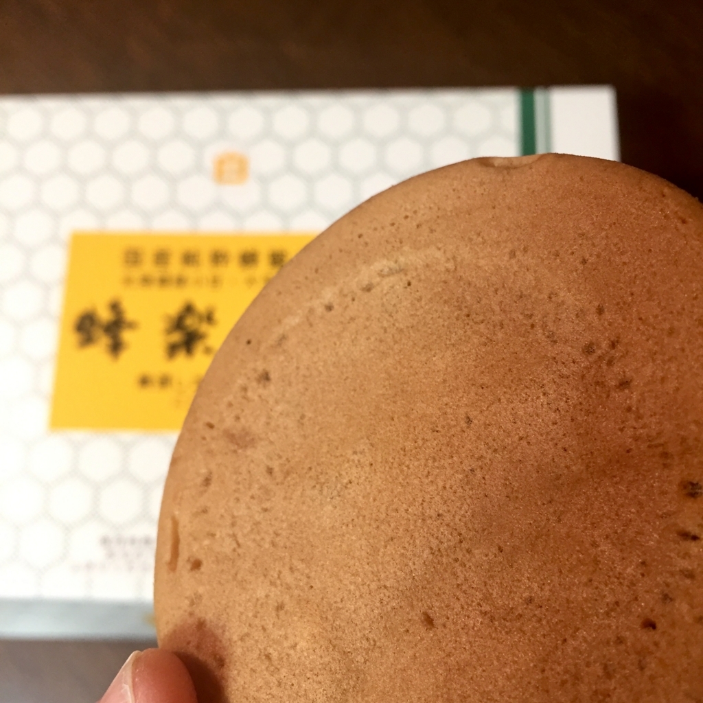 f:id:piscocoffee:20171126185251j:plain