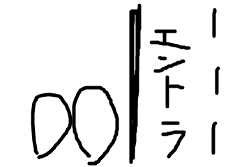 f:id:pish:20190715235352p:plain f:id:pish:20190715235352p:plain