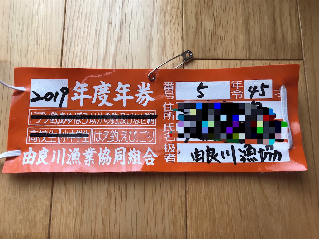 f:id:pisu8989:20190707123024j:image f:id:pisu8989:20190707123024j:image