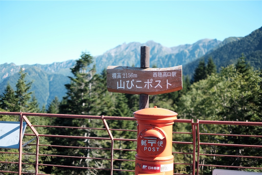 f:id:pisu8989:20190916173859j:image f:id:pisu8989:20190916173859j:image