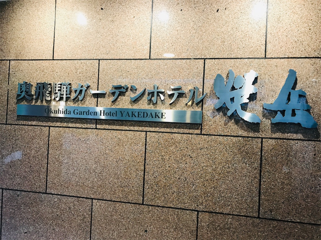 f:id:pisu8989:20190922143730j:image f:id:pisu8989:20190922143730j:image