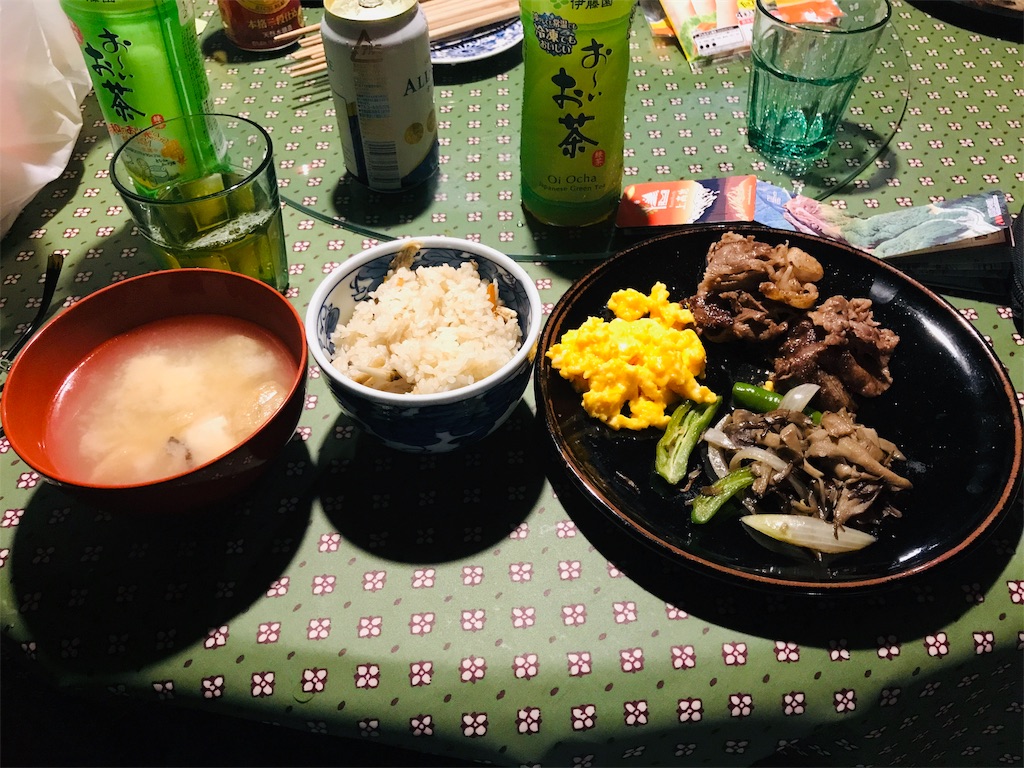 f:id:pisu8989:20190922143941j:image f:id:pisu8989:20190922143941j:image
