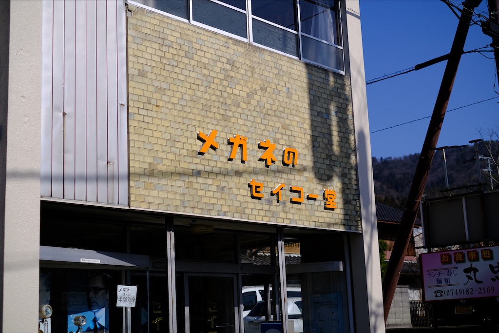 f:id:pisu8989:20200226022859j:image f:id:pisu8989:20200226022859j:image