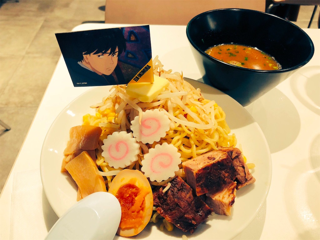 f:id:pisuke9190:20181202133942j:image