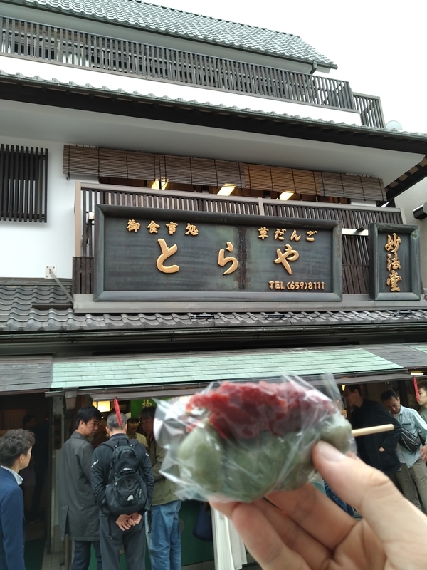 f:id:pisuke9190:20191105221424j:plain f:id:pisuke9190:20191105221424j:plain