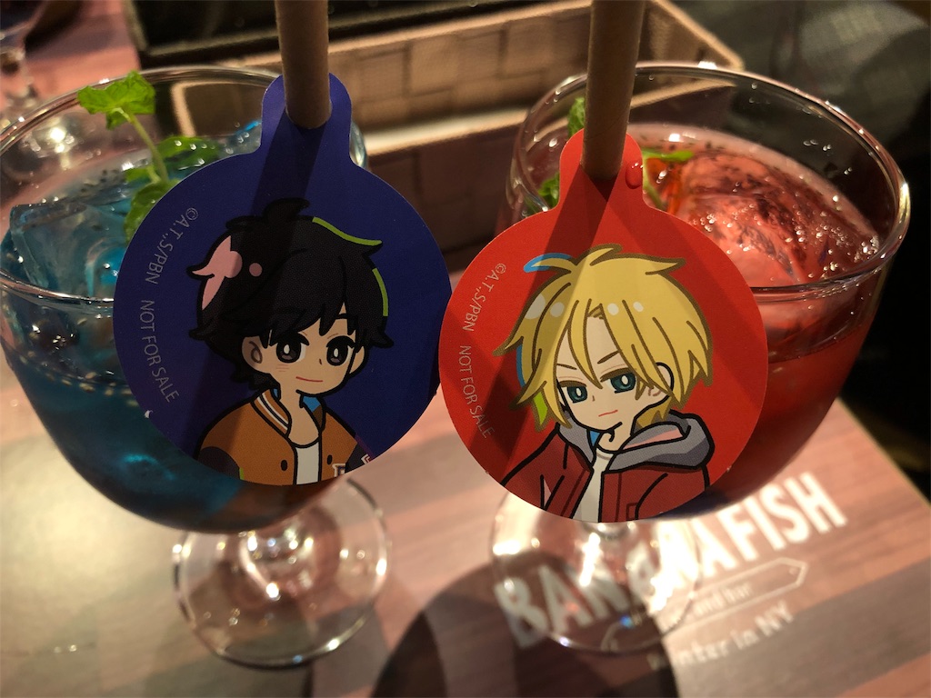 f:id:pisuke9190:20191124233459j:image