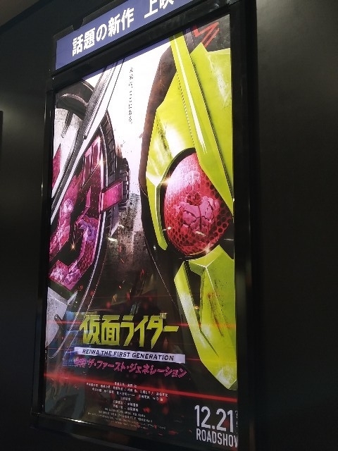 f:id:pisuke9190:20200104235606j:plain