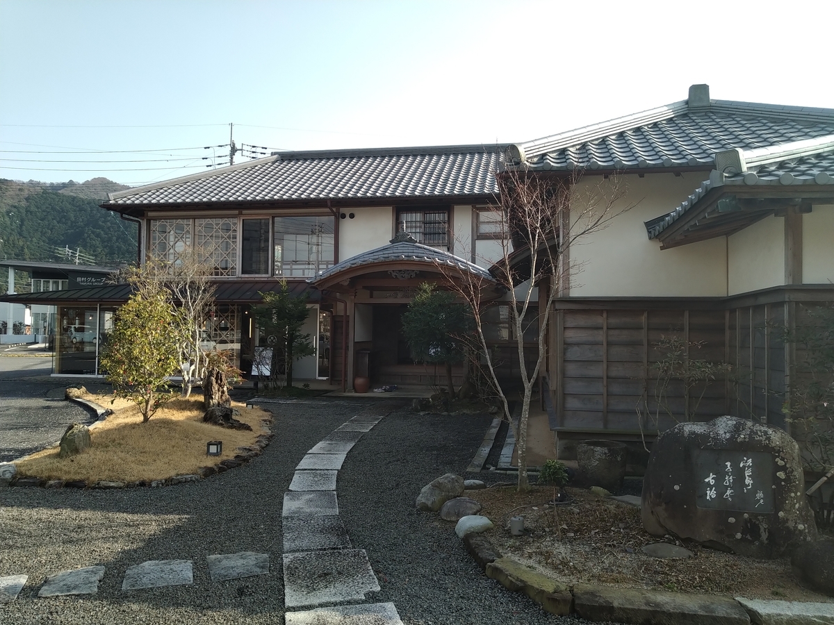 f:id:pisuke9190:20200224230720j:plain