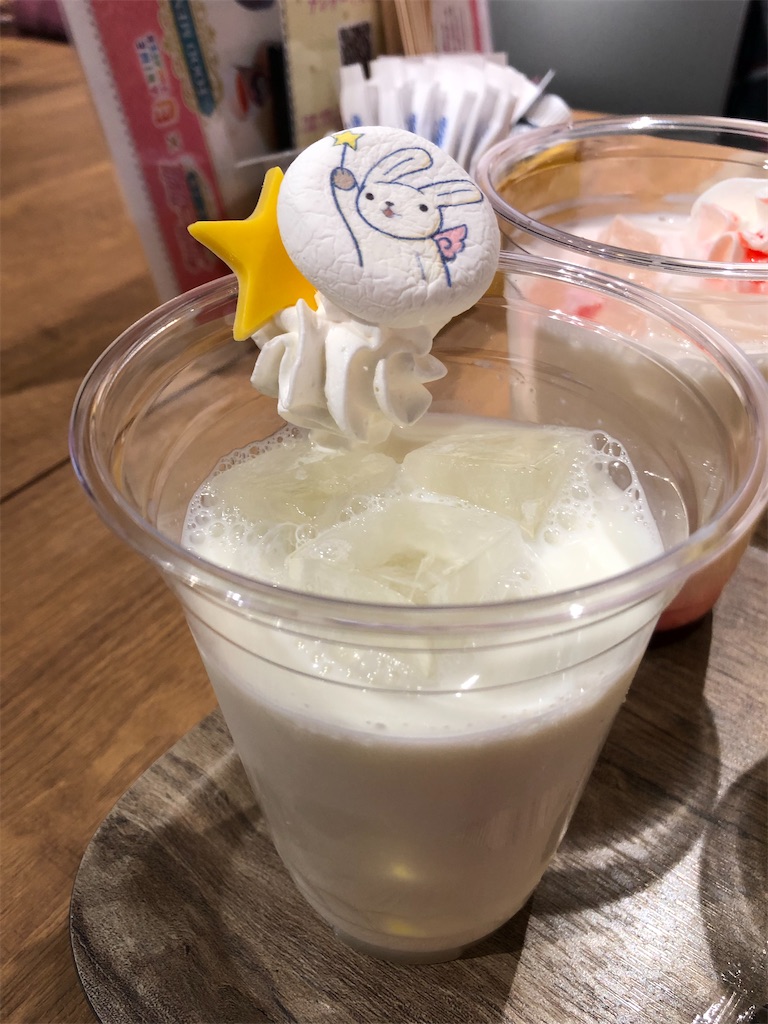 f:id:pisuke9190:20200302222007j:image f:id:pisuke9190:20200302222007j:image