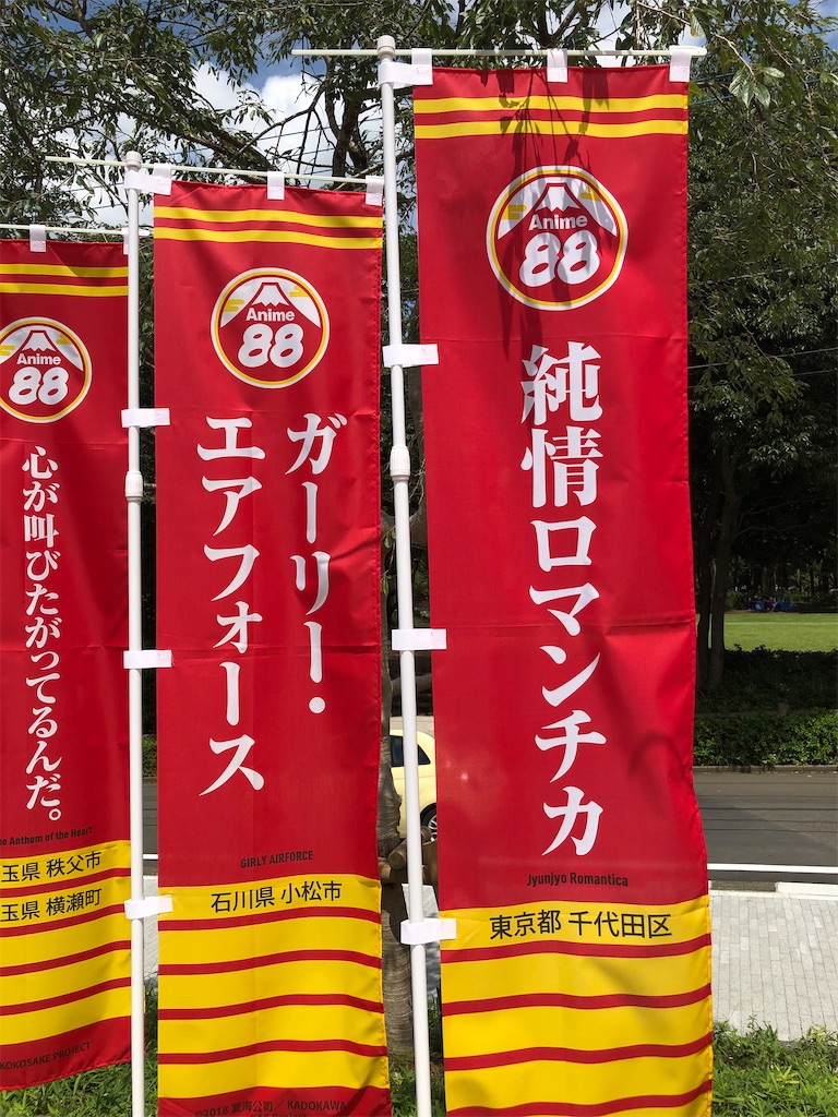 f:id:pisuke9190:20200802153116j:image f:id:pisuke9190:20200802153116j:image