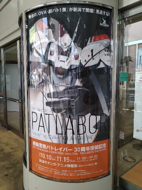 f:id:pisuke9190:20201107203108j:image