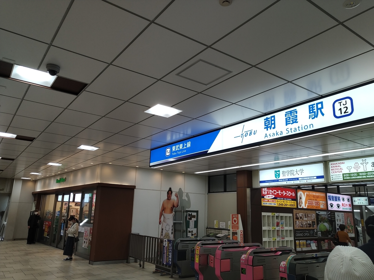 f:id:pisuke9190:20210129215935j:plain