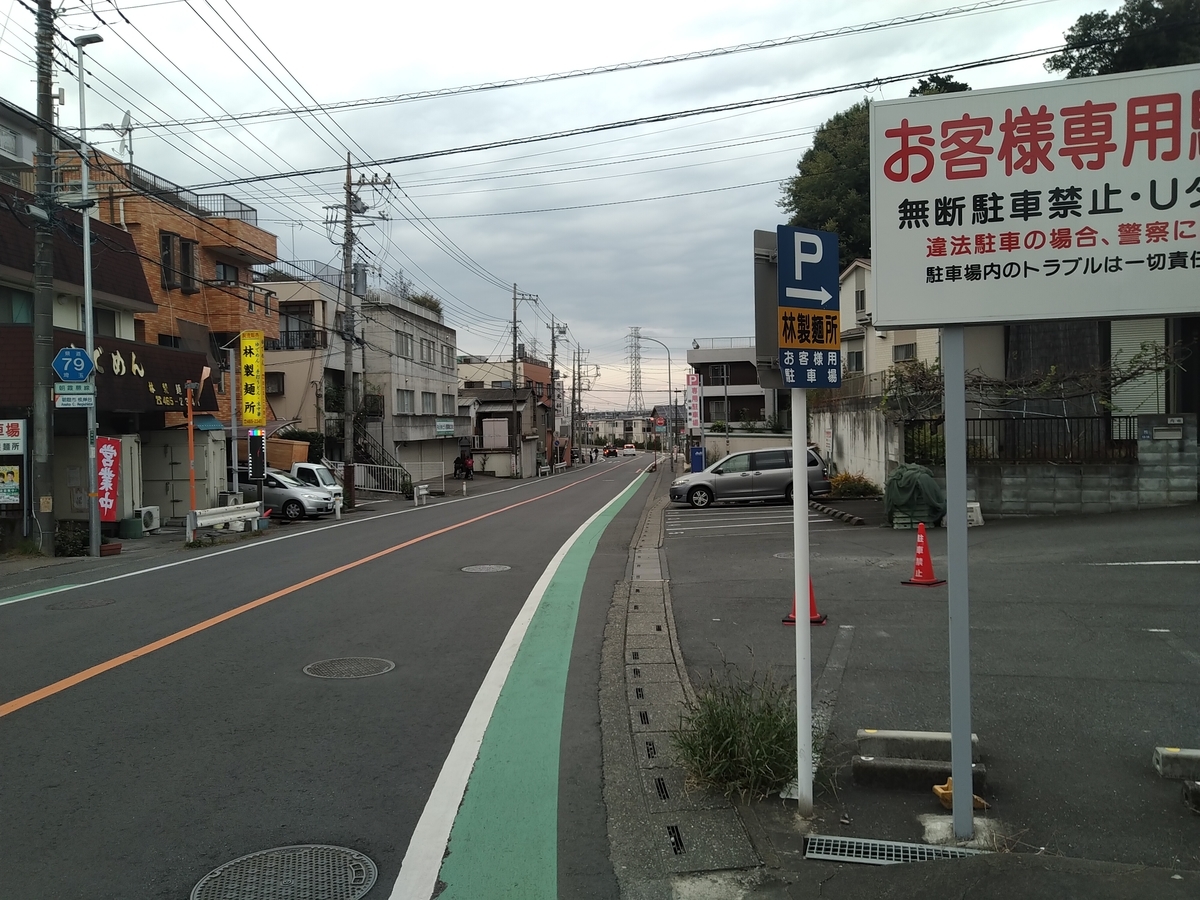 f:id:pisuke9190:20210129222755j:plain