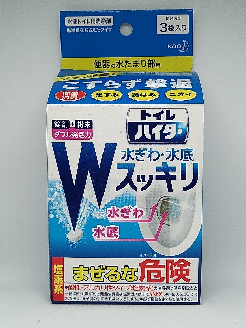 f:id:pisuke9190:20210404190424j:image