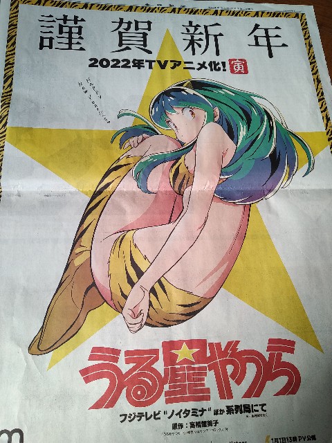 f:id:pisuke9190:20220101115423j:image f:id:pisuke9190:20220101115423j:image